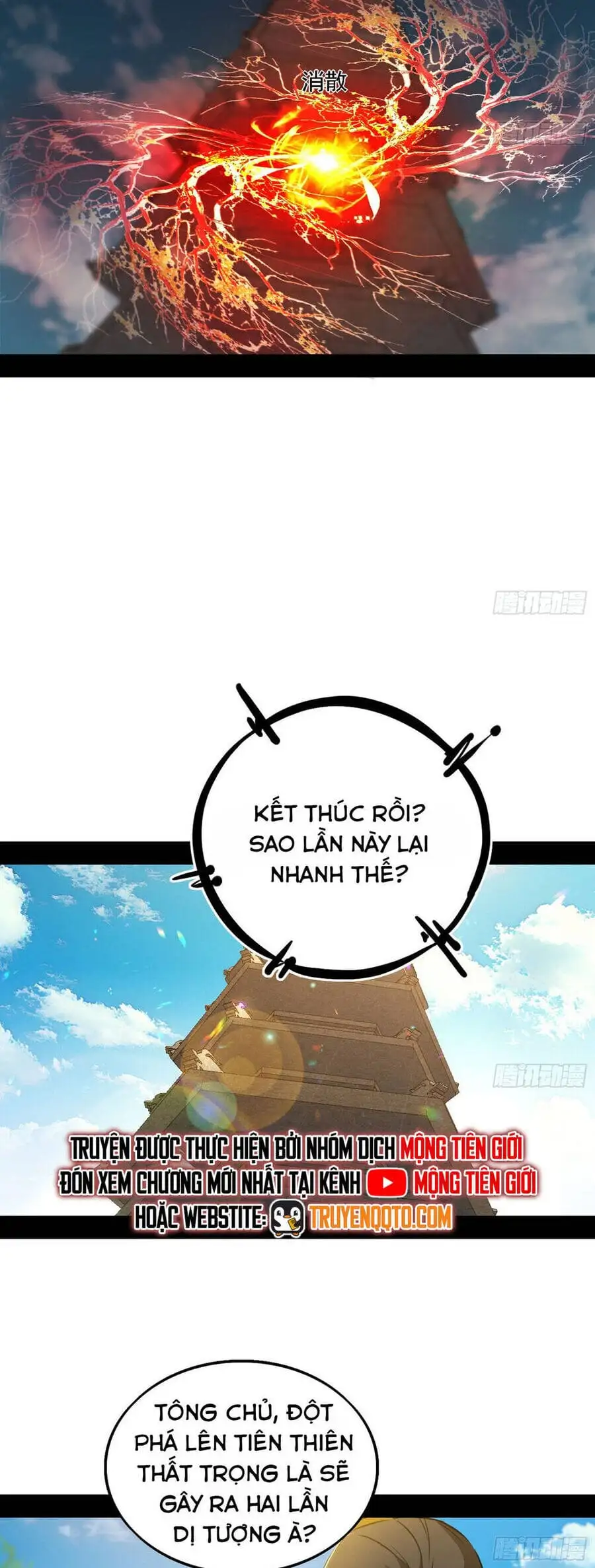 Truyện Tranh Ta Là Tà Đế trang 7