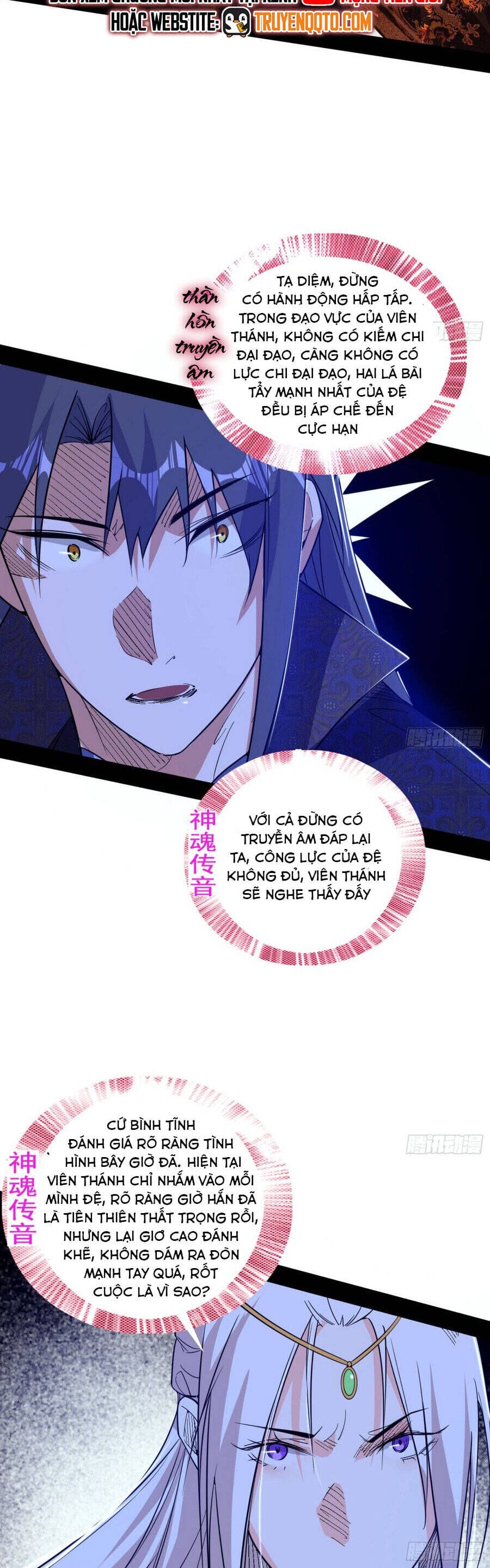 Truyện Tranh Ta Là Tà Đế trang 7