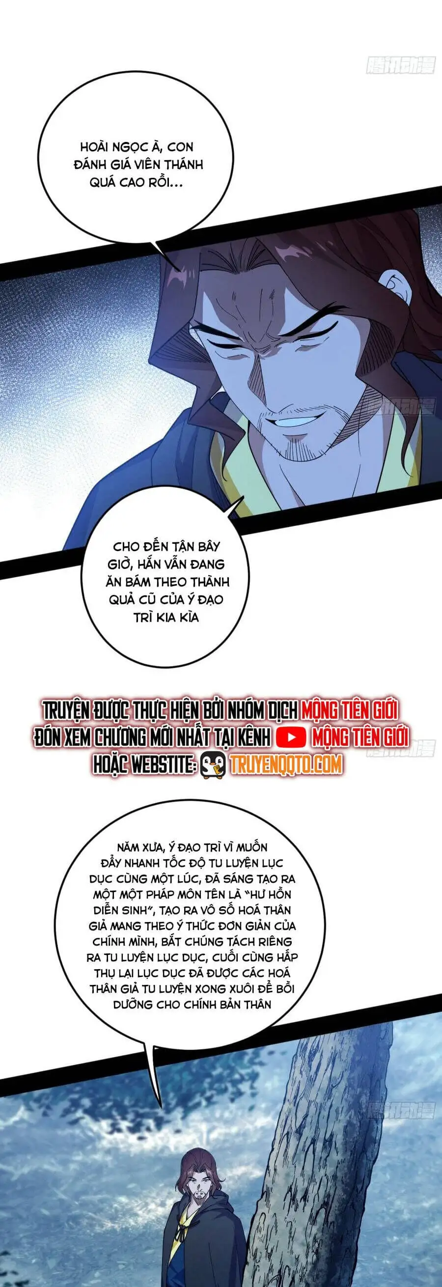 Truyện Tranh Ta Là Tà Đế trang 7