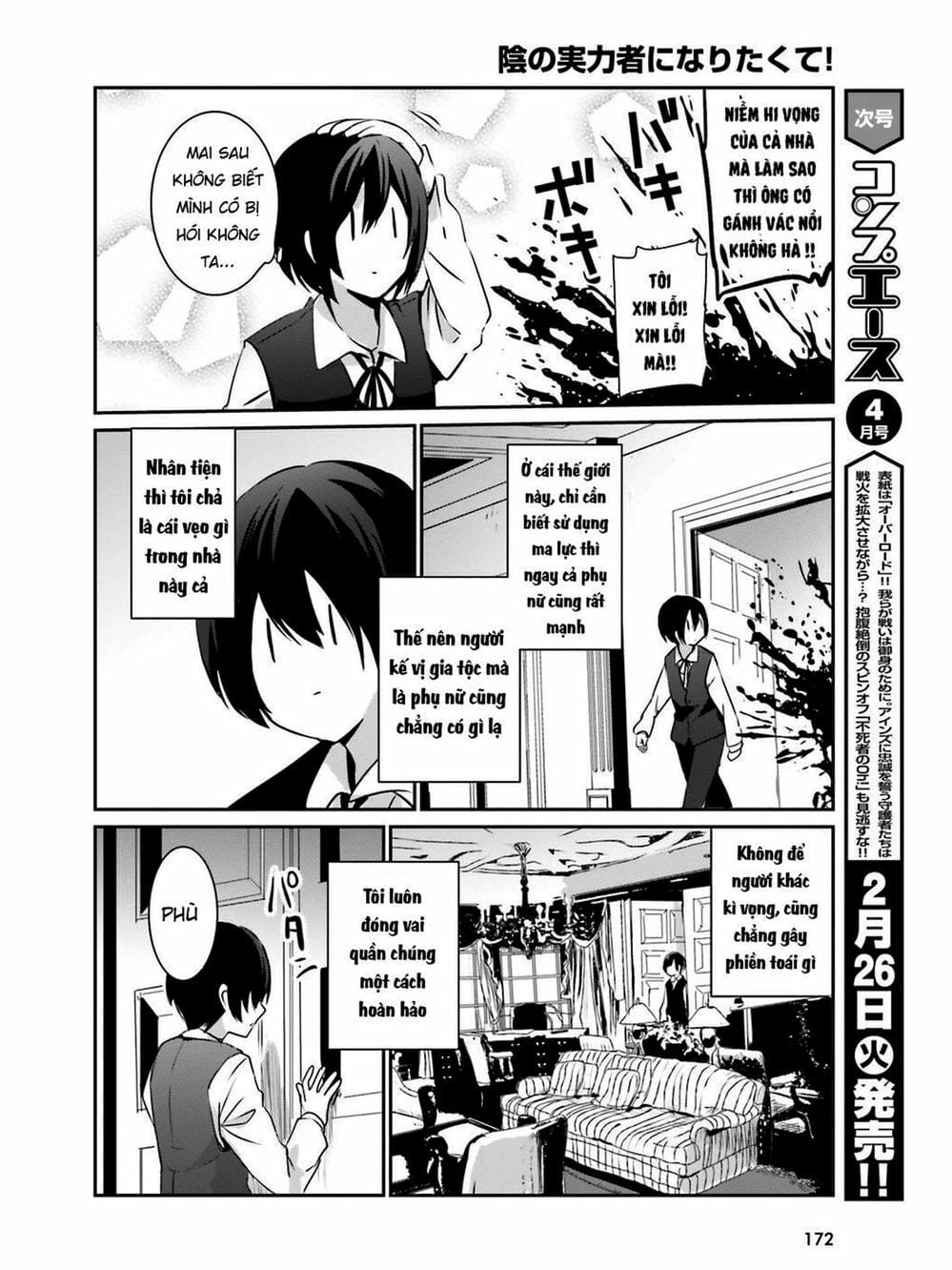 Truyện Tranh Ta Muốn Trở Thành Chúa Tể Bóng Tối! trang 5