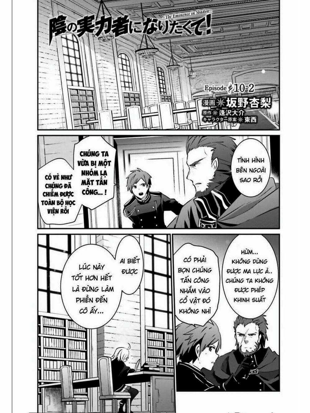 Truyện Tranh Ta Muốn Trở Thành Chúa Tể Bóng Tối! trang 5