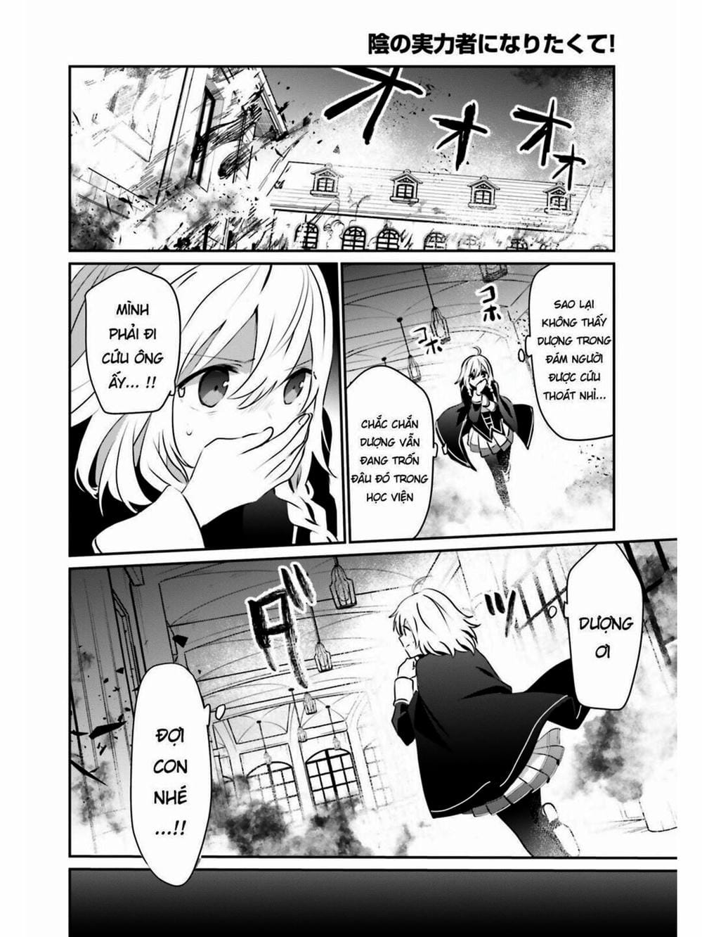 Truyện Tranh Ta Muốn Trở Thành Chúa Tể Bóng Tối! trang 5