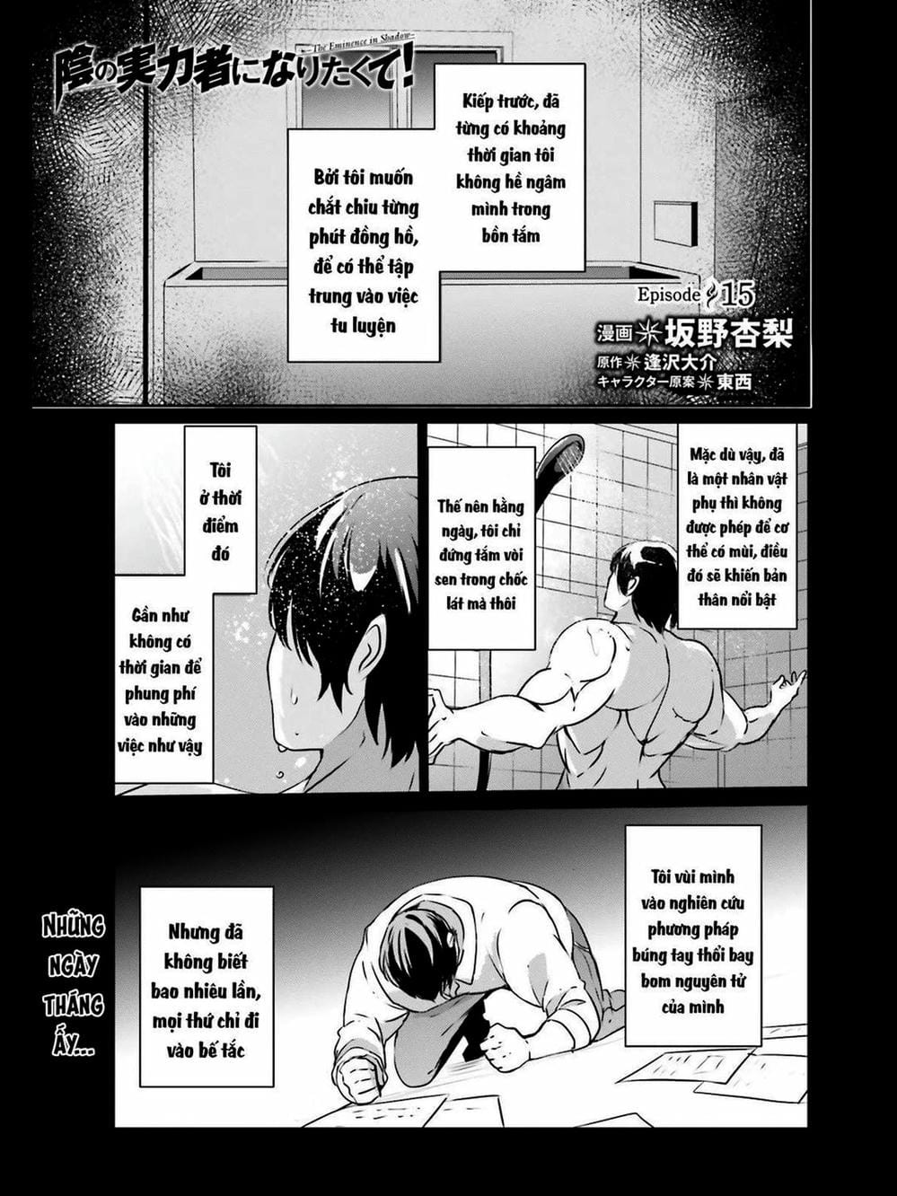 Truyện Tranh Ta Muốn Trở Thành Chúa Tể Bóng Tối! trang 5