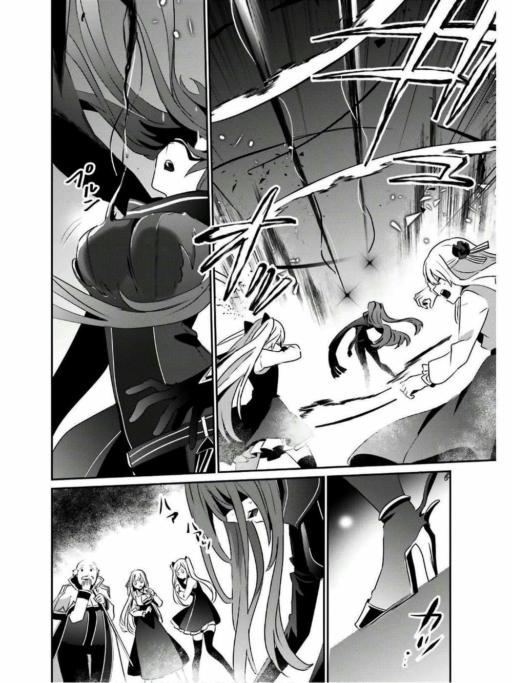 Truyện Tranh Ta Muốn Trở Thành Chúa Tể Bóng Tối! trang 5