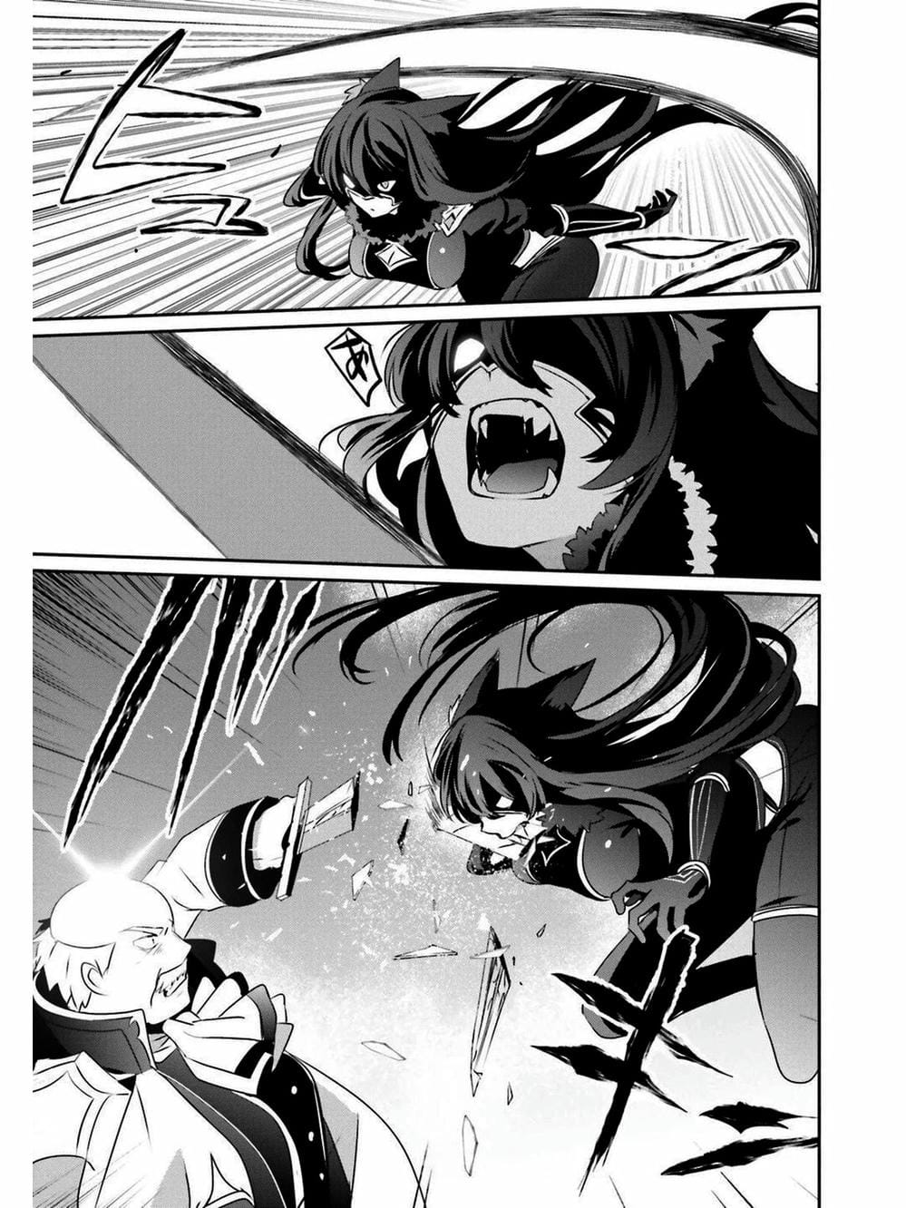 Truyện Tranh Ta Muốn Trở Thành Chúa Tể Bóng Tối! trang 5