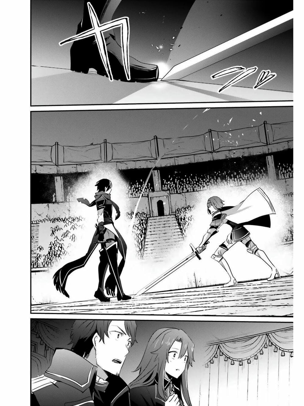 Truyện Tranh Ta Muốn Trở Thành Chúa Tể Bóng Tối! trang 5