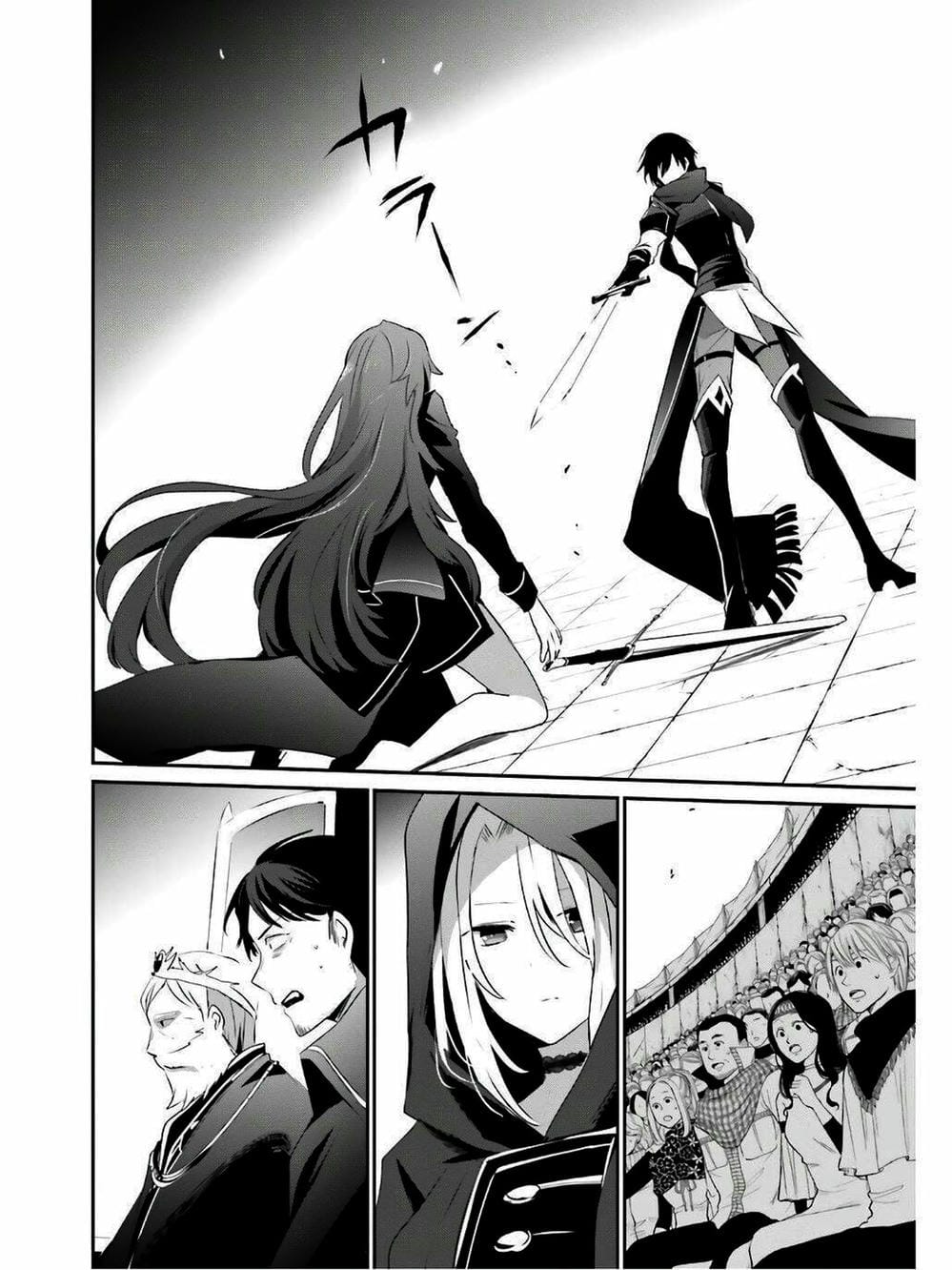 Truyện Tranh Ta Muốn Trở Thành Chúa Tể Bóng Tối! trang 5