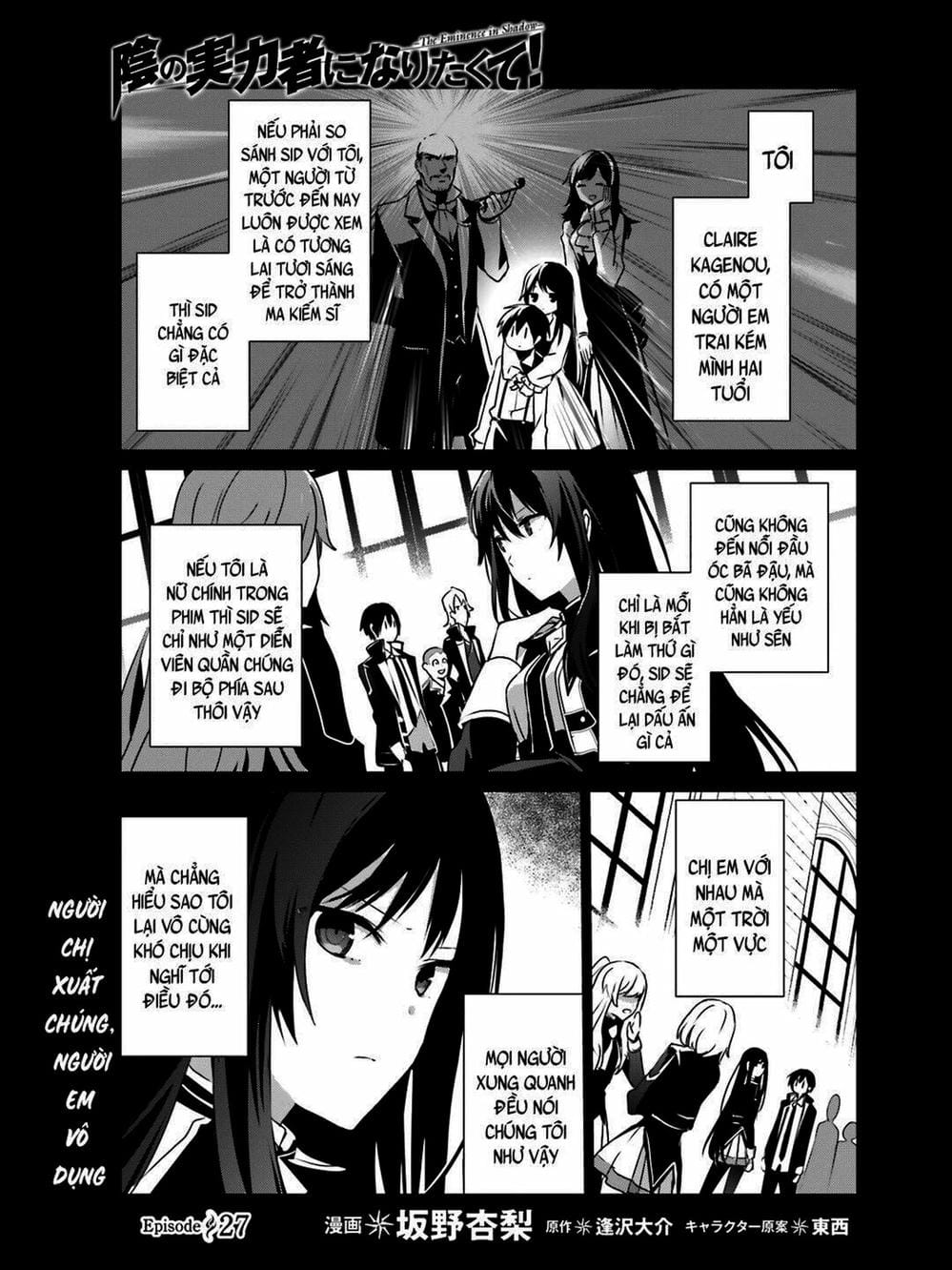 Truyện Tranh Ta Muốn Trở Thành Chúa Tể Bóng Tối! trang 5