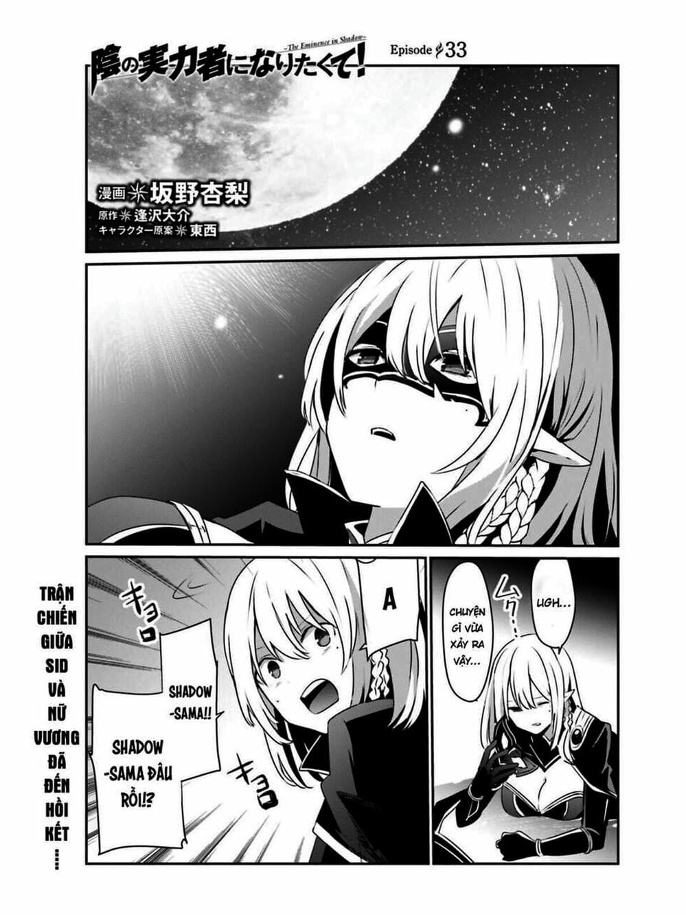 Truyện Tranh Ta Muốn Trở Thành Chúa Tể Bóng Tối! trang 5
