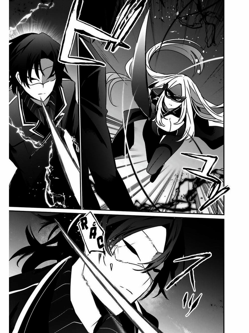 Truyện Tranh Ta Muốn Trở Thành Chúa Tể Bóng Tối! trang 5