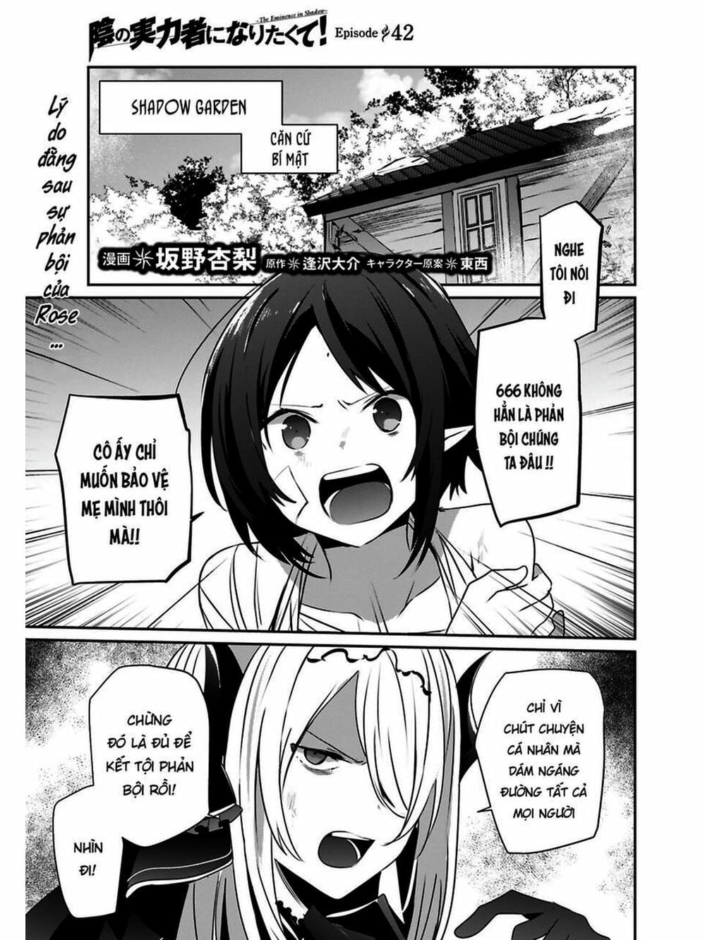 Truyện Tranh Ta Muốn Trở Thành Chúa Tể Bóng Tối! trang 5