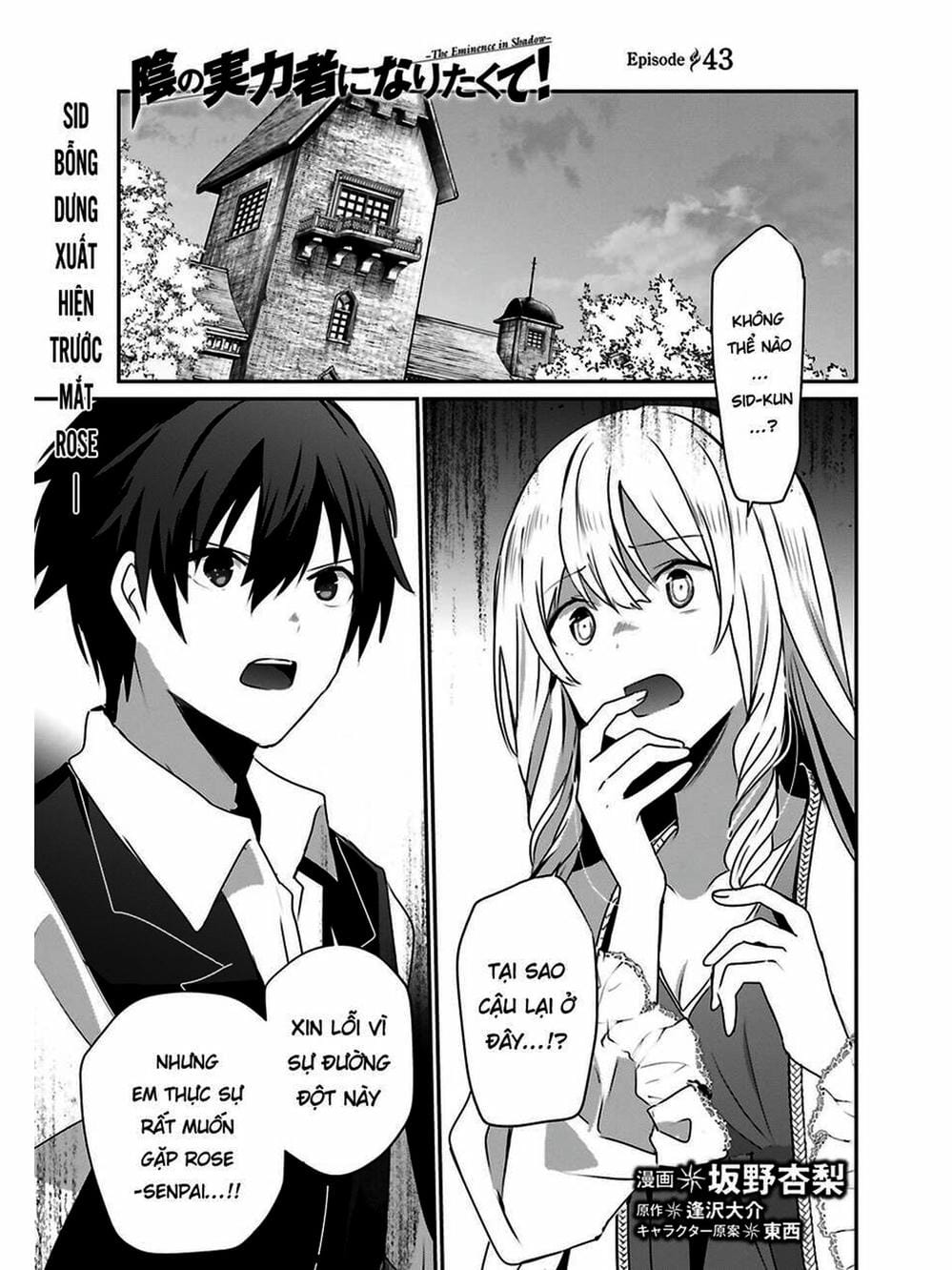 Truyện Tranh Ta Muốn Trở Thành Chúa Tể Bóng Tối! trang 5