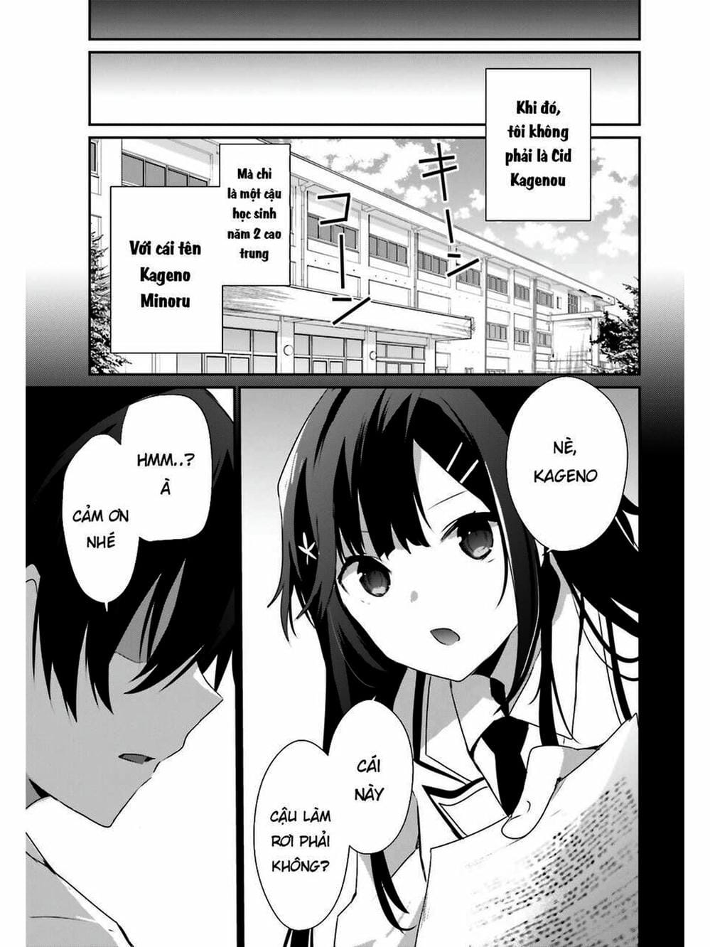 Truyện Tranh Ta Muốn Trở Thành Chúa Tể Bóng Tối! trang 5