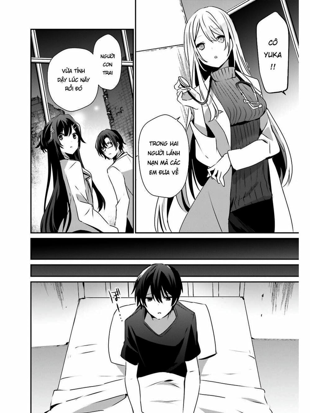 Truyện Tranh Ta Muốn Trở Thành Chúa Tể Bóng Tối! trang 5