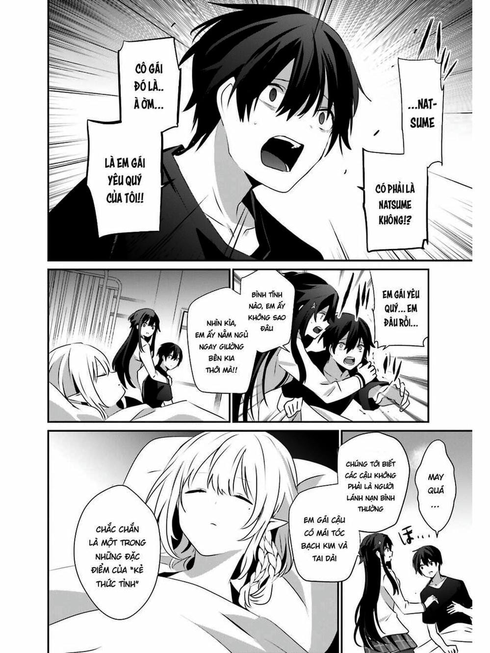 Truyện Tranh Ta Muốn Trở Thành Chúa Tể Bóng Tối! trang 5