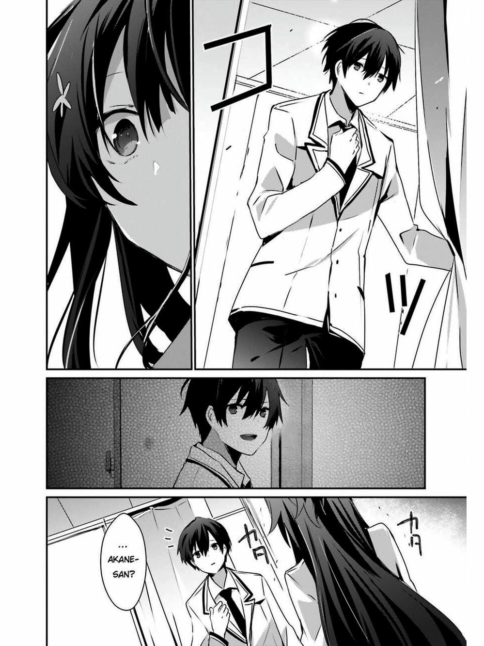 Truyện Tranh Ta Muốn Trở Thành Chúa Tể Bóng Tối! trang 5