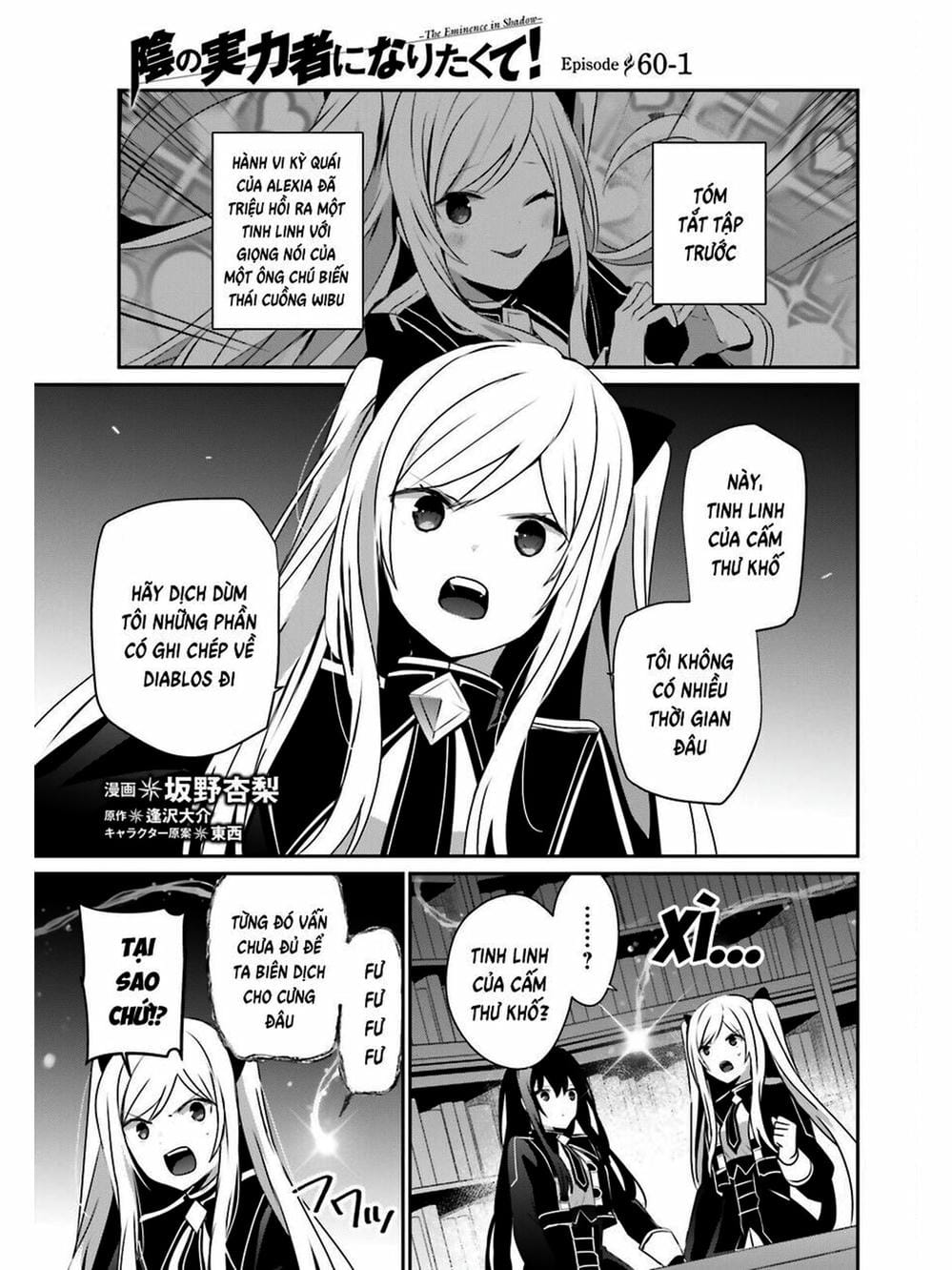 Truyện Tranh Ta Muốn Trở Thành Chúa Tể Bóng Tối! trang 5