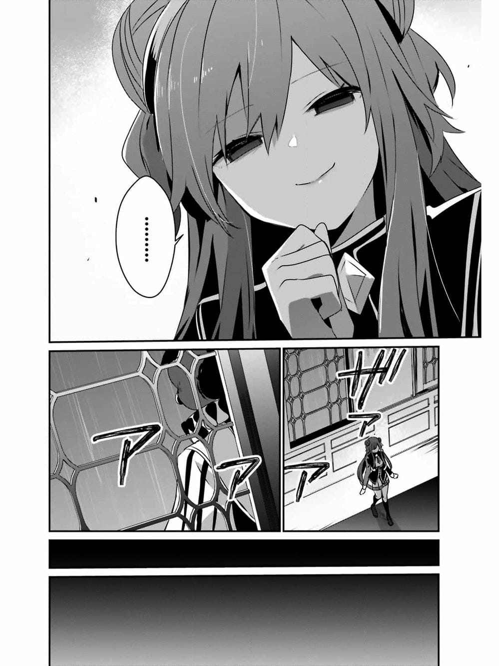 Truyện Tranh Ta Muốn Trở Thành Chúa Tể Bóng Tối! trang 5