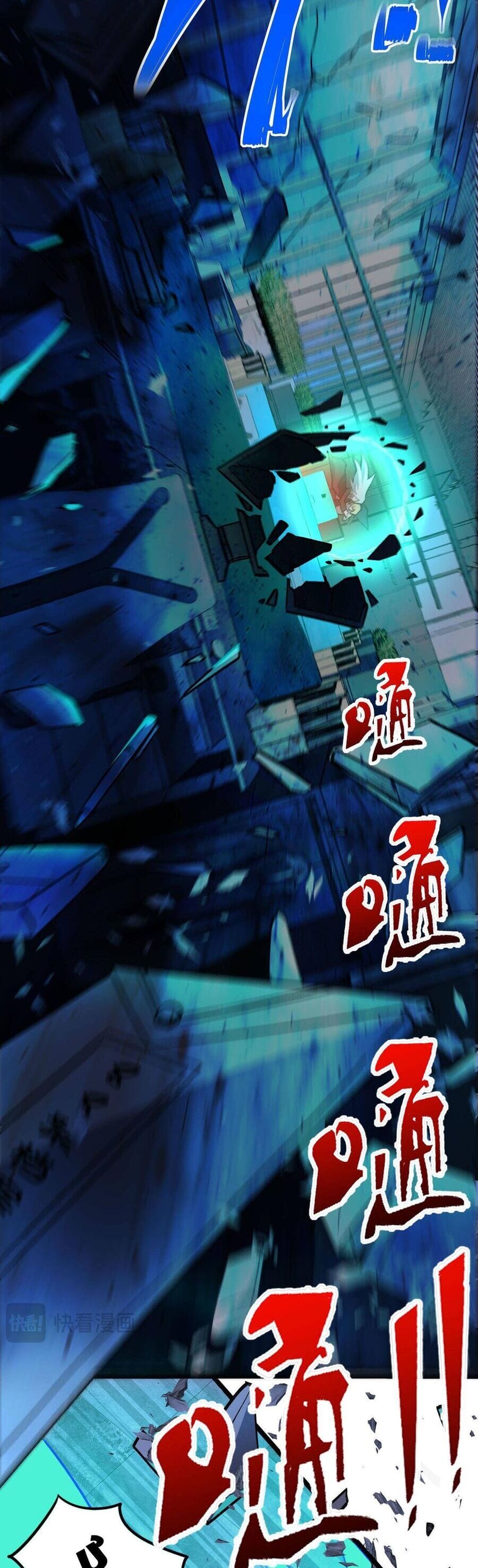 Truyện Tranh Ta Sáng Tạo Truyền Thuyết Đô Thị trang 4