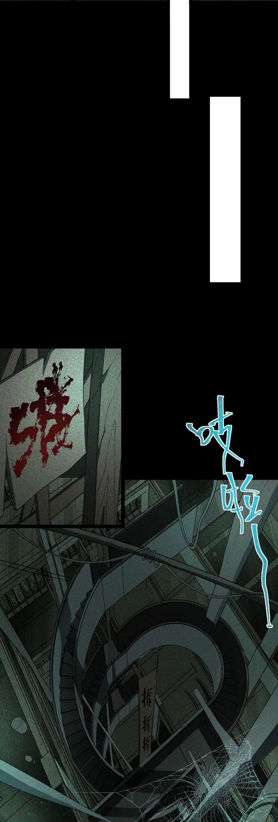 Truyện Tranh Ta Sáng Tạo Truyền Thuyết Đô Thị trang 4