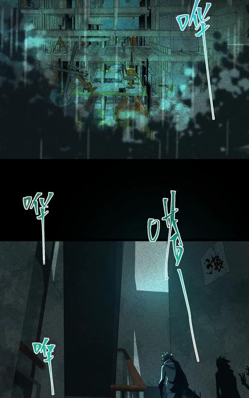 Truyện Tranh Ta Sáng Tạo Truyền Thuyết Đô Thị trang 4