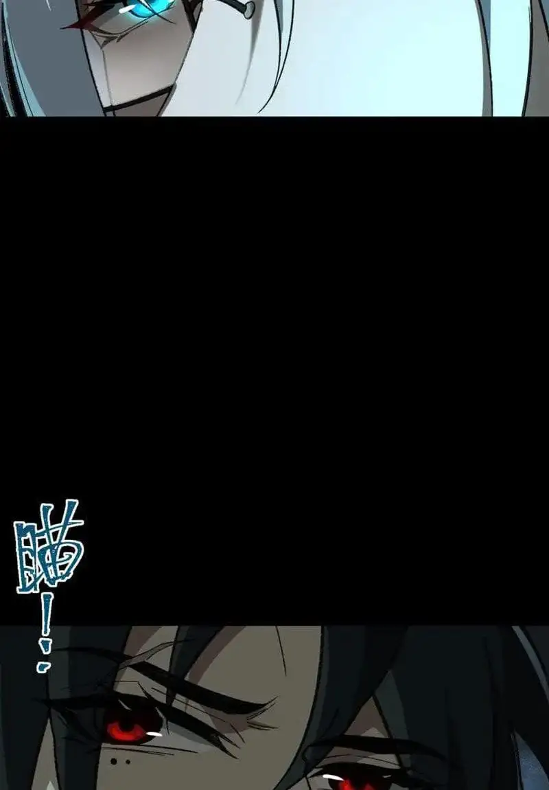 Truyện Tranh Ta Sáng Tạo Truyền Thuyết Đô Thị trang 4