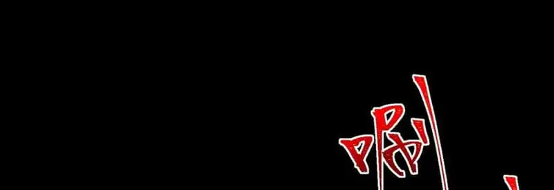 Truyện Tranh Ta Sáng Tạo Truyền Thuyết Đô Thị trang 4