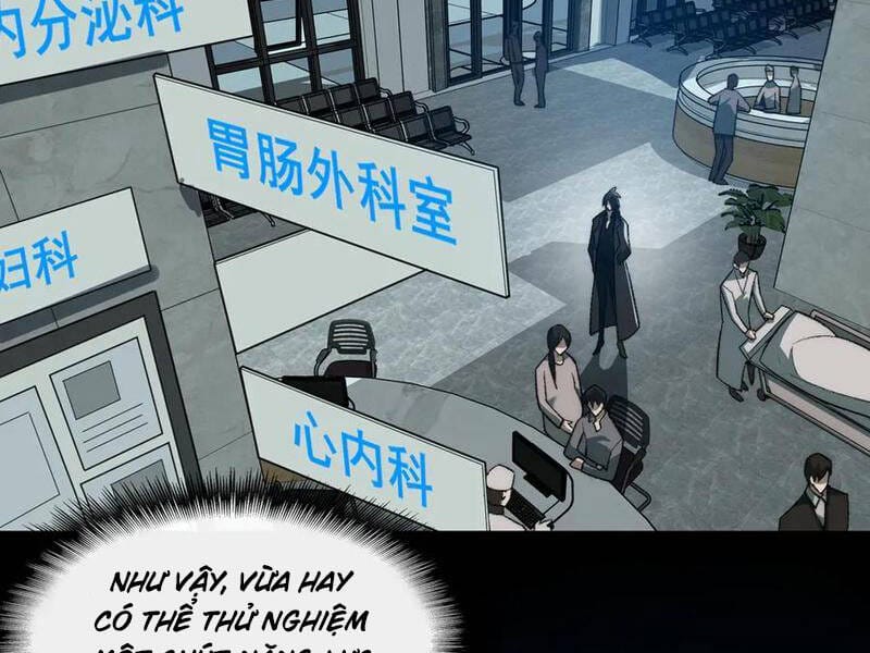 Truyện Tranh Ta Sáng Tạo Truyền Thuyết Đô Thị trang 4