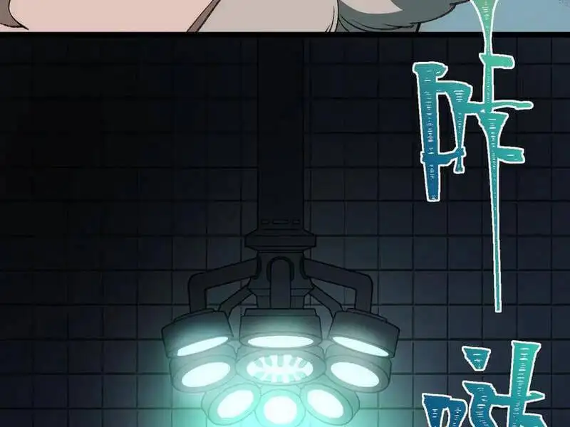 Truyện Tranh Ta Sáng Tạo Truyền Thuyết Đô Thị trang 4