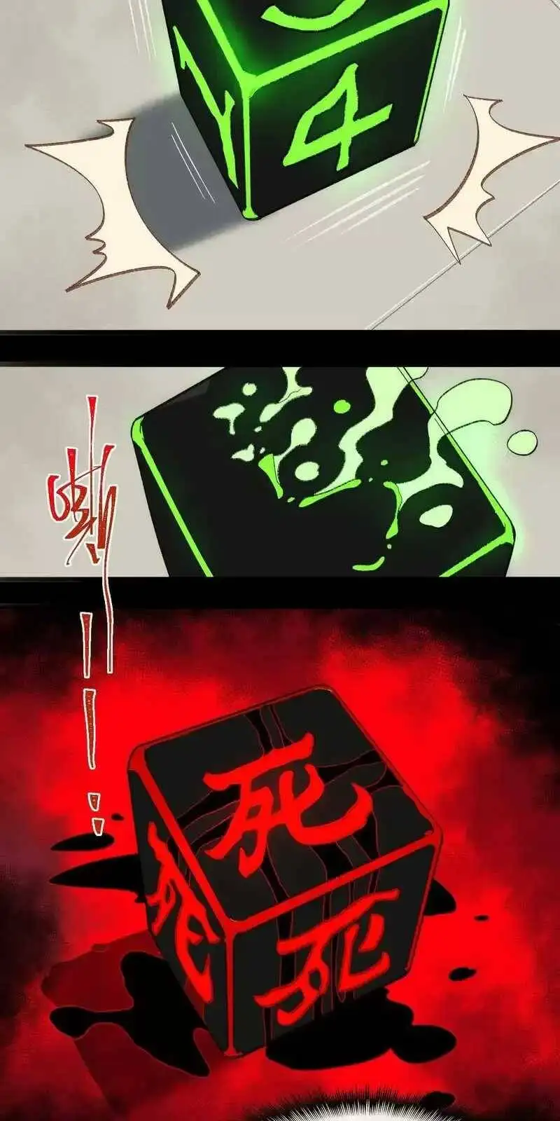 Truyện Tranh Ta Sáng Tạo Truyền Thuyết Đô Thị trang 4