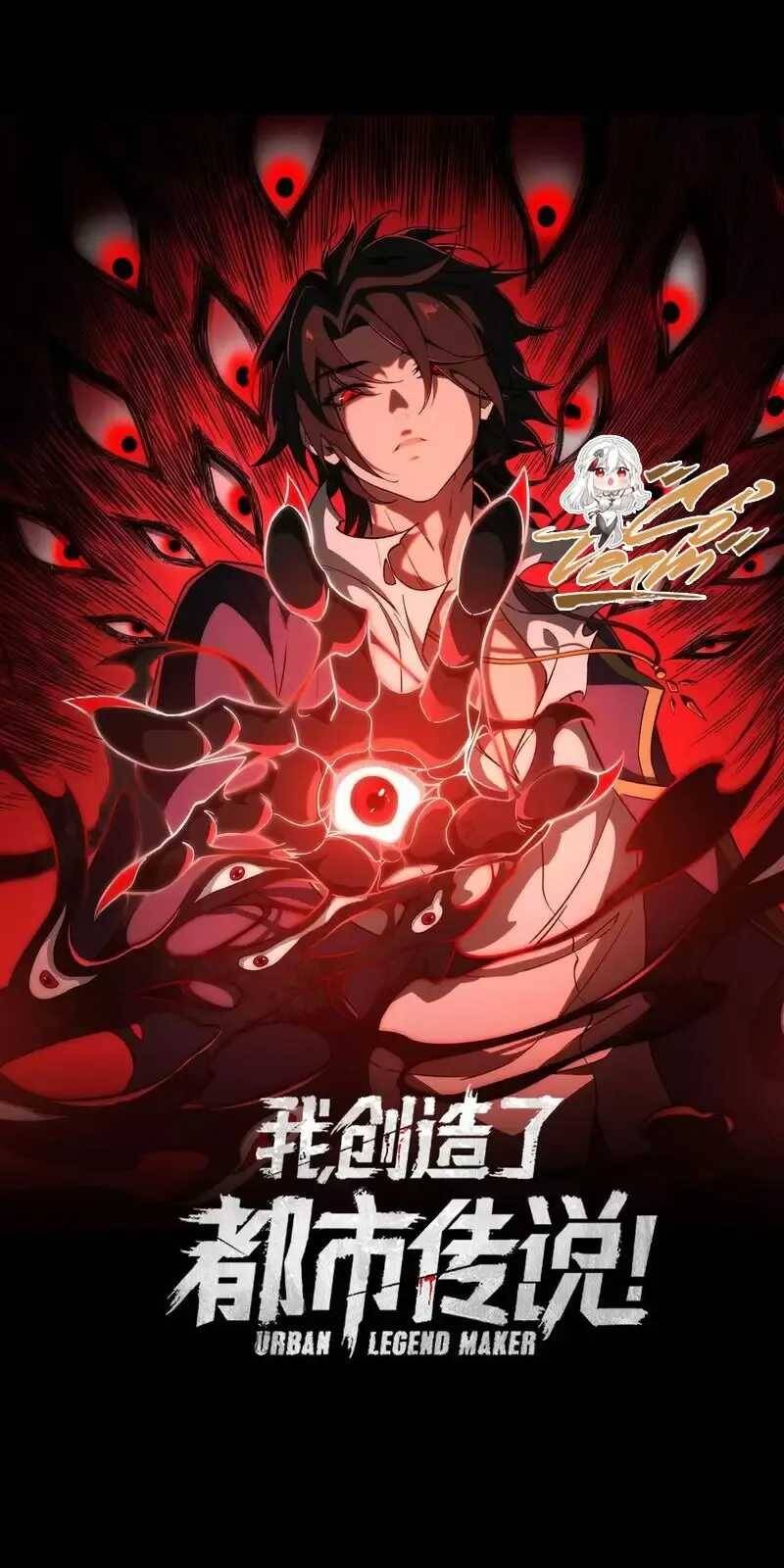 Truyện Tranh Ta Sáng Tạo Truyền Thuyết Đô Thị trang 4