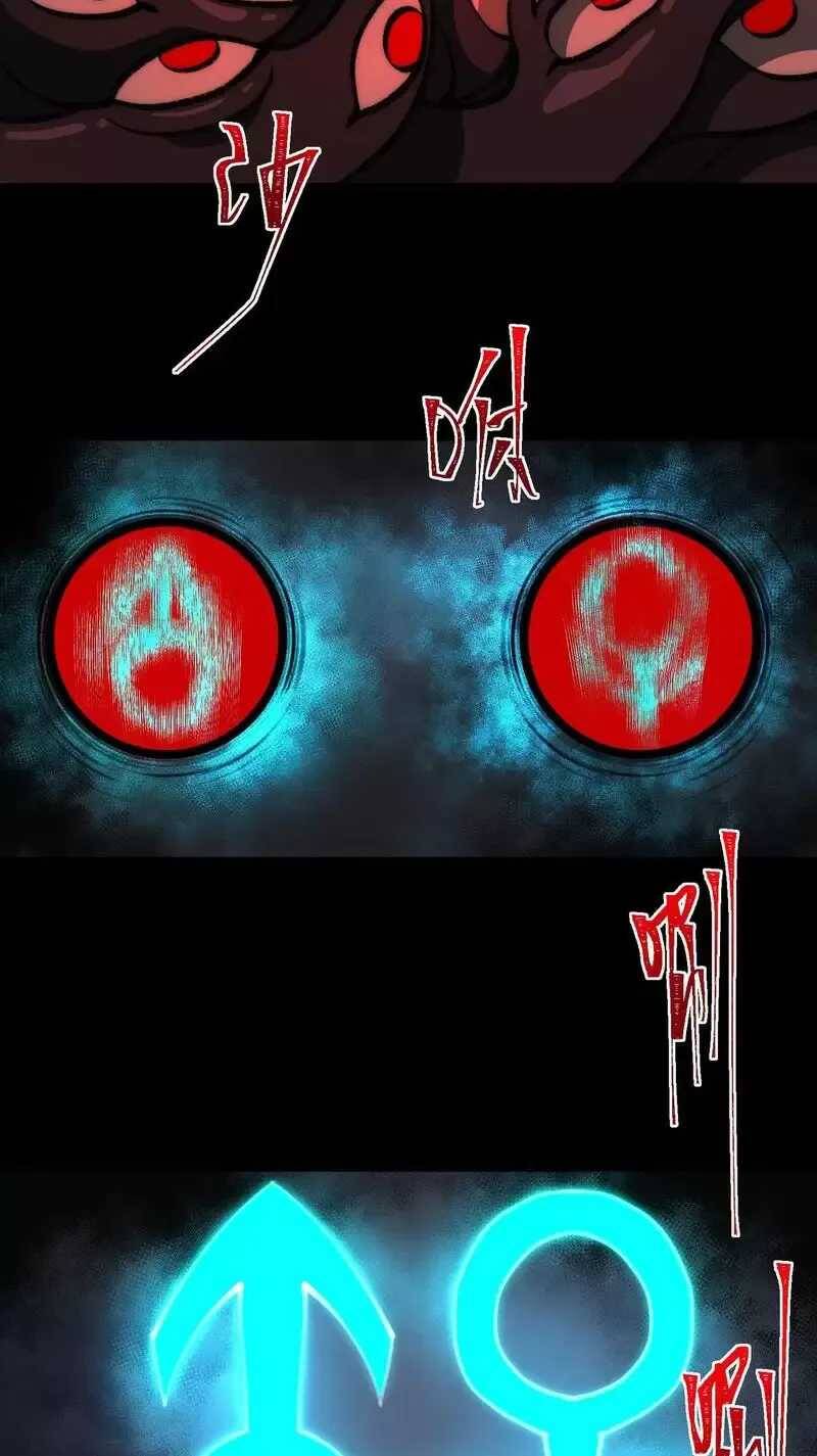 Truyện Tranh Ta Sáng Tạo Truyền Thuyết Đô Thị trang 4