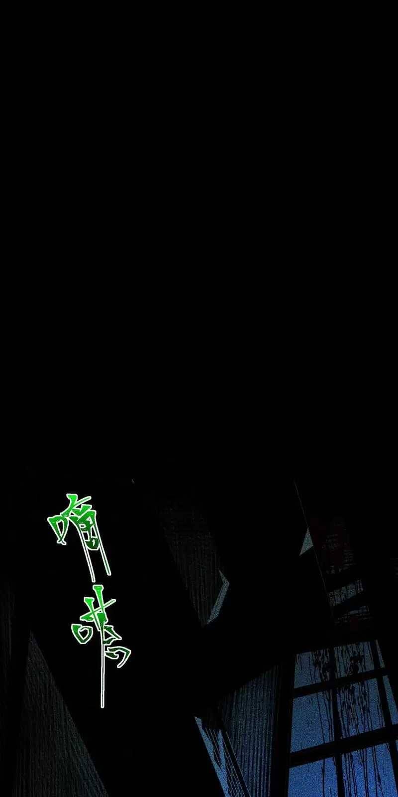 Truyện Tranh Ta Sáng Tạo Truyền Thuyết Đô Thị trang 4