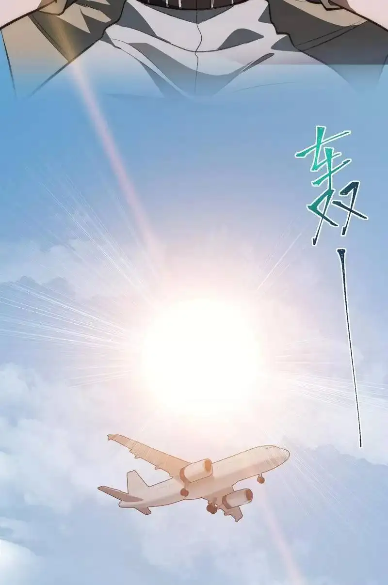 Truyện Tranh Ta Sáng Tạo Truyền Thuyết Đô Thị trang 4