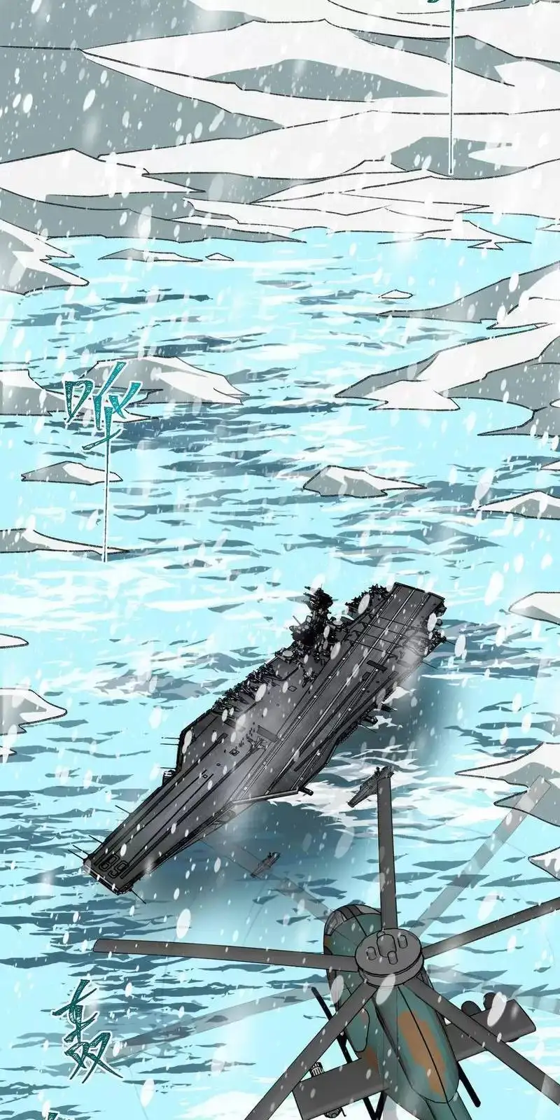 Truyện Tranh Ta Sáng Tạo Truyền Thuyết Đô Thị trang 4