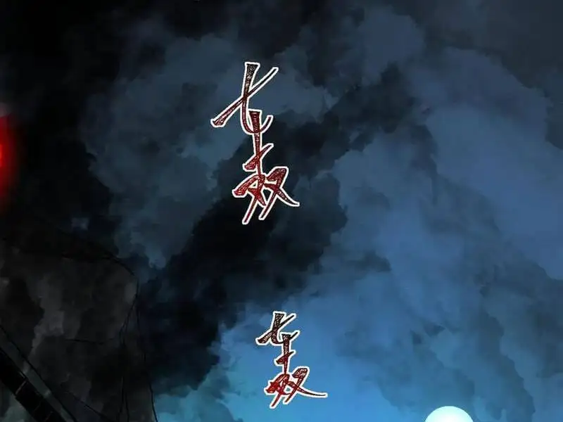 Truyện Tranh Ta Sáng Tạo Truyền Thuyết Đô Thị trang 4