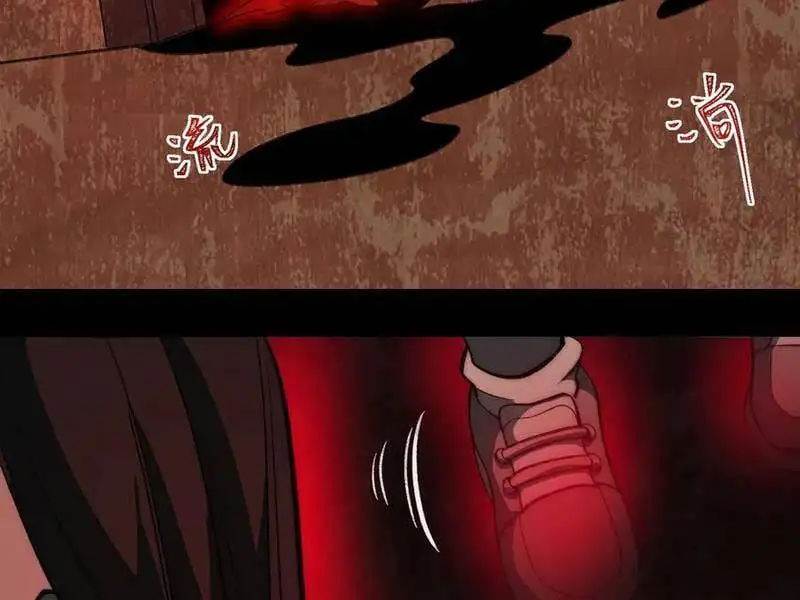 Truyện Tranh Ta Sáng Tạo Truyền Thuyết Đô Thị trang 4