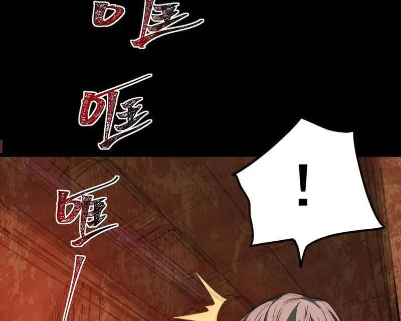 Truyện Tranh Ta Sáng Tạo Truyền Thuyết Đô Thị trang 4