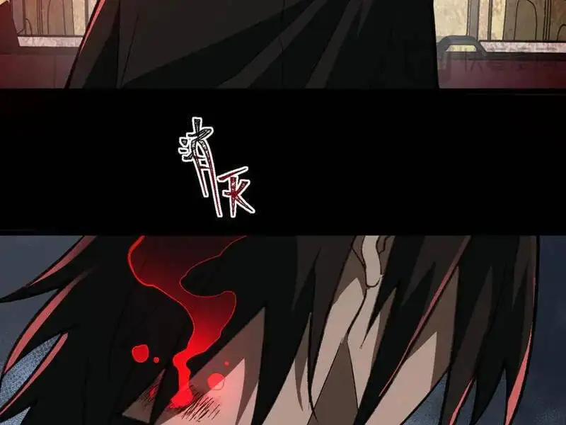 Truyện Tranh Ta Sáng Tạo Truyền Thuyết Đô Thị trang 4