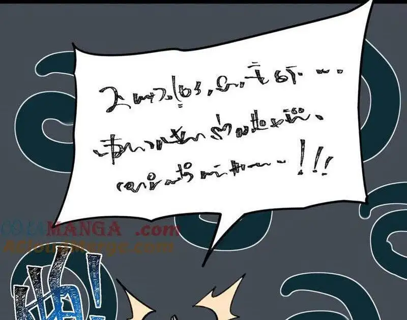 Truyện Tranh Ta Sáng Tạo Truyền Thuyết Đô Thị trang 4