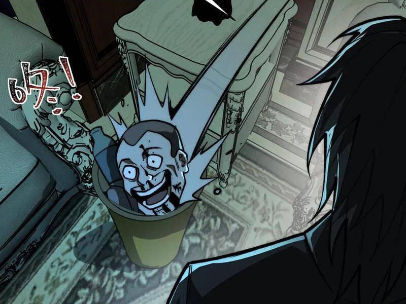 Truyện Tranh Ta Sáng Tạo Truyền Thuyết Đô Thị trang 4