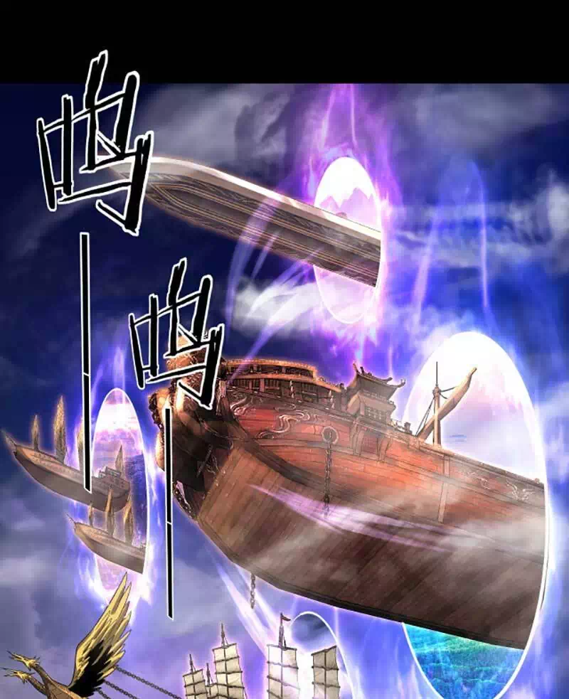 Truyện Tranh Ta Trời Sinh Đã Là Nhân Vật Phản Diện trang 8