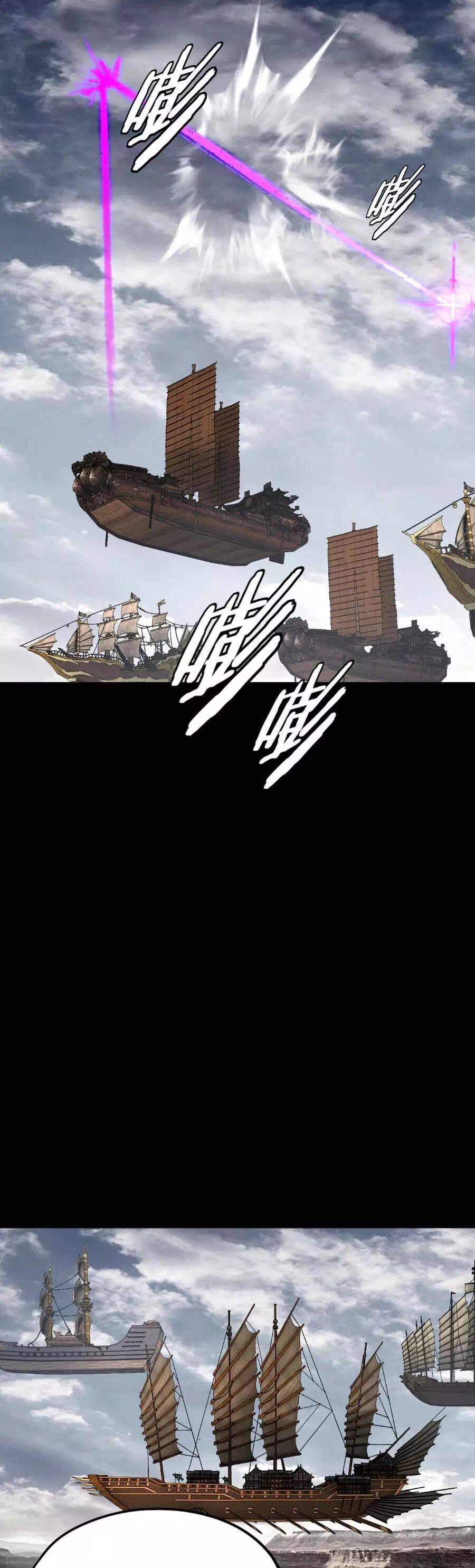 Truyện Tranh Ta Trời Sinh Đã Là Nhân Vật Phản Diện trang 8