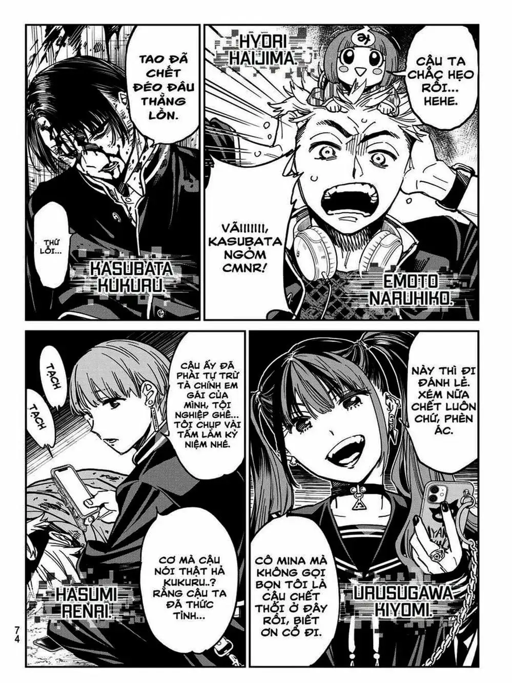 Truyện Tranh Tài Khoản Ma Quái - Shikabanegari trang 8