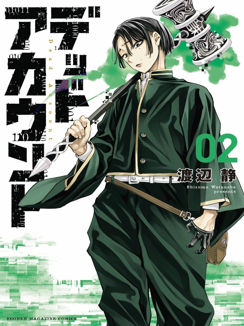 Truyện Tranh Tài Khoản Ma Quái - Shikabanegari trang 8