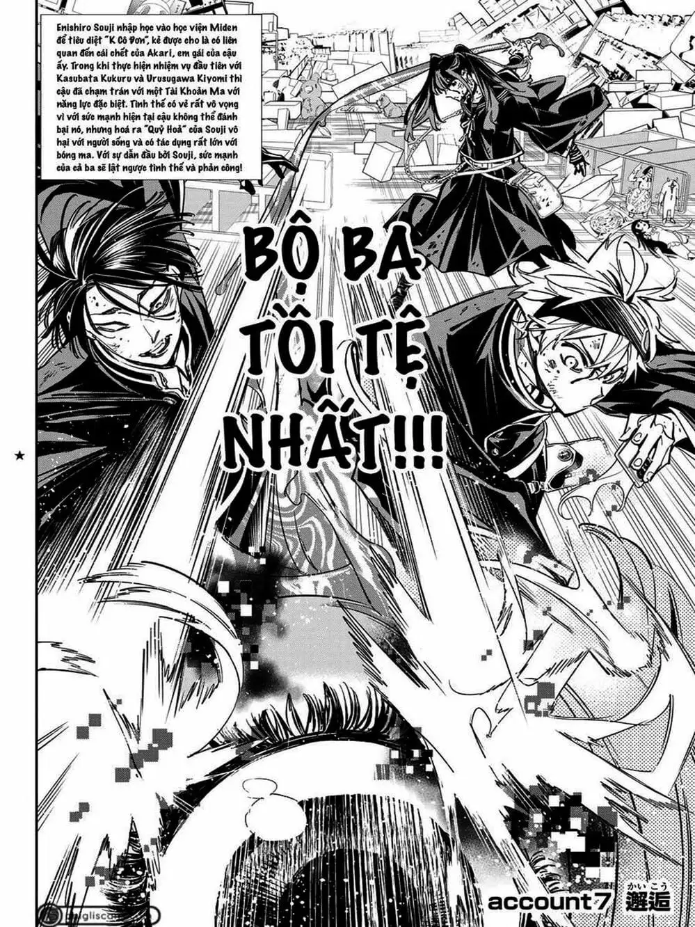 Truyện Tranh Tài Khoản Ma Quái - Shikabanegari trang 8