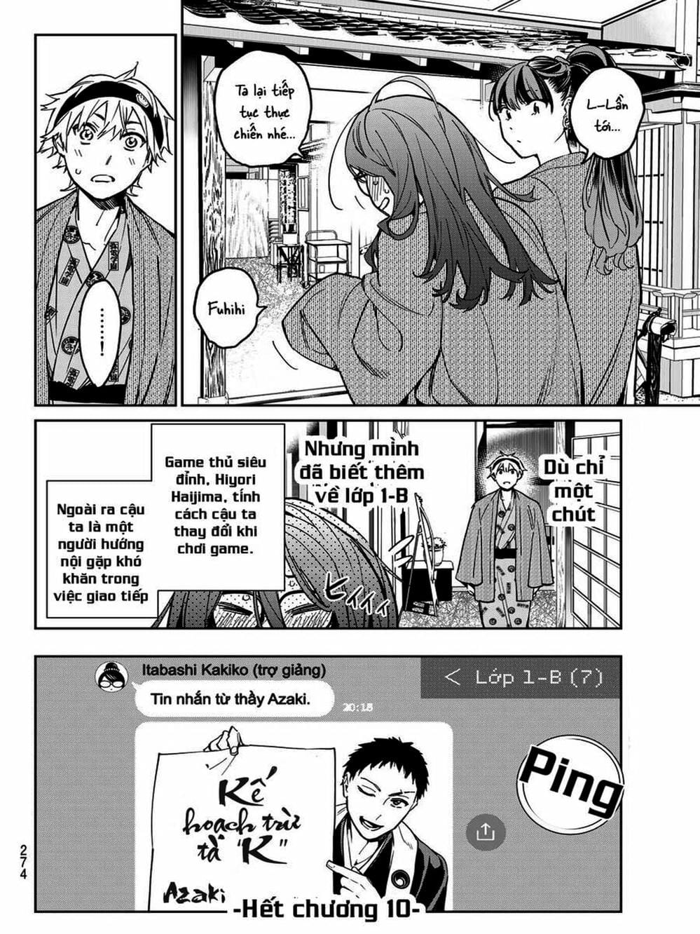 Truyện Tranh Tài Khoản Ma Quái - Shikabanegari trang 8