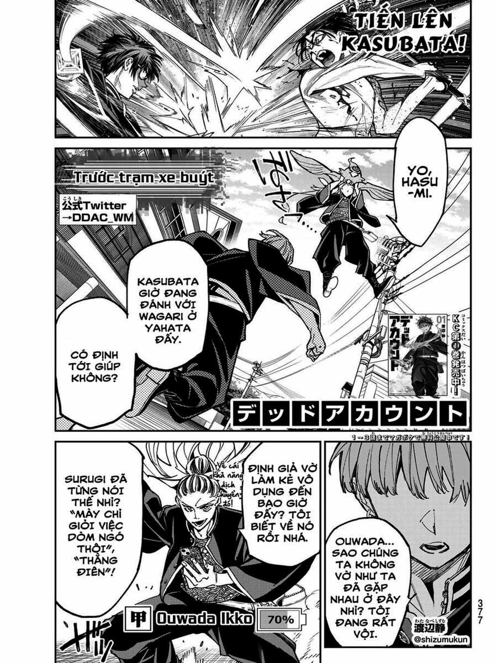 Truyện Tranh Tài Khoản Ma Quái - Shikabanegari trang 8