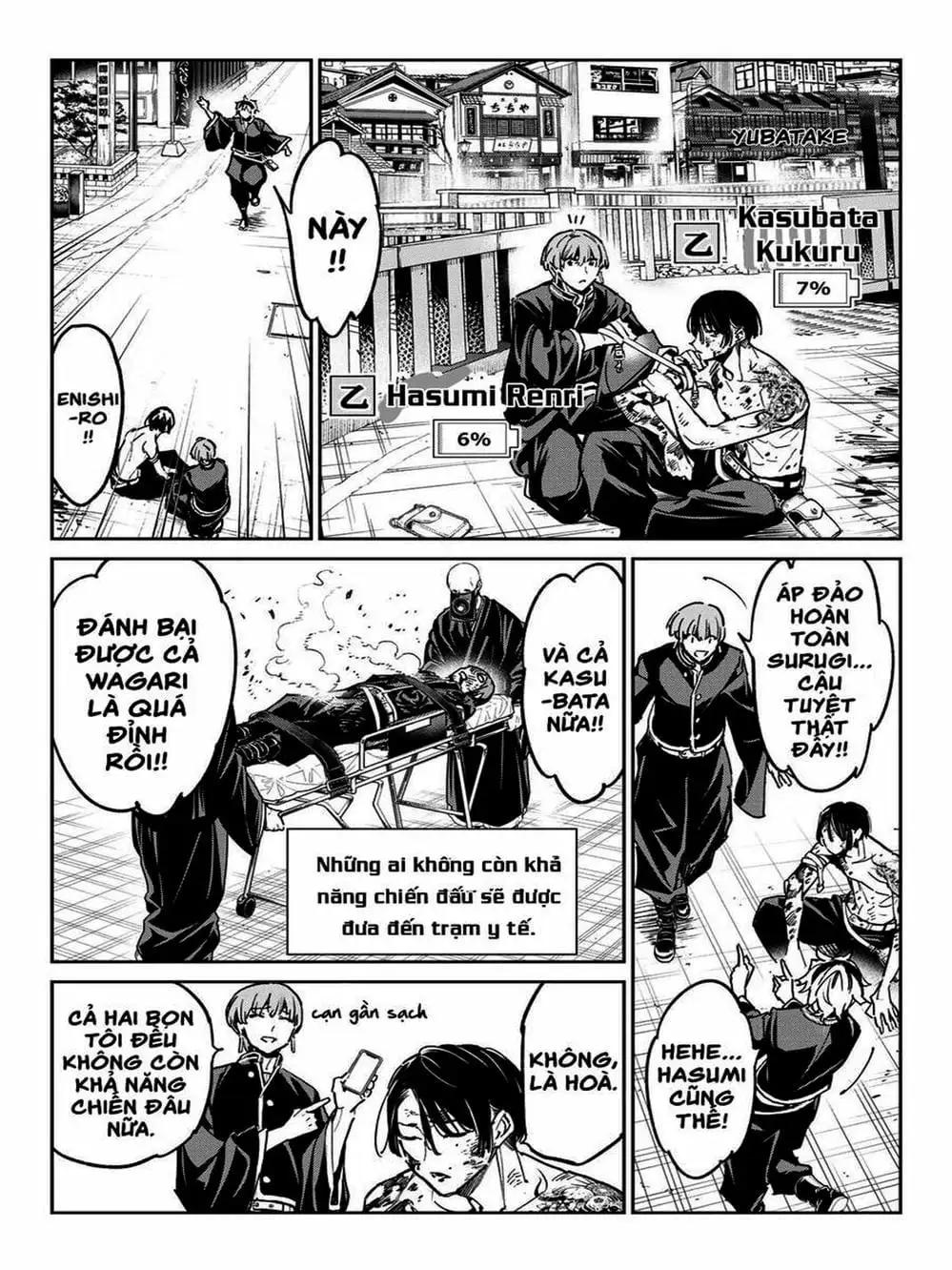 Truyện Tranh Tài Khoản Ma Quái - Shikabanegari trang 8