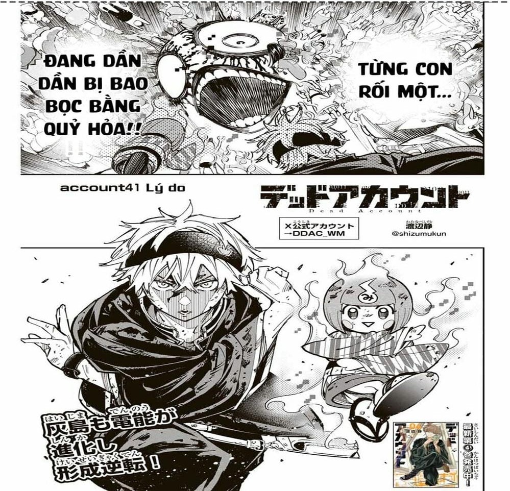 Truyện Tranh Tài Khoản Ma Quái - Shikabanegari trang 8